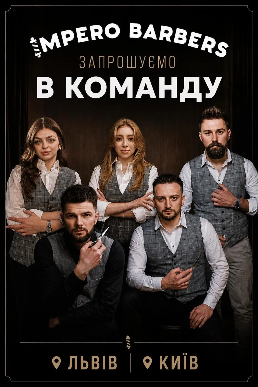 Фото оголошення